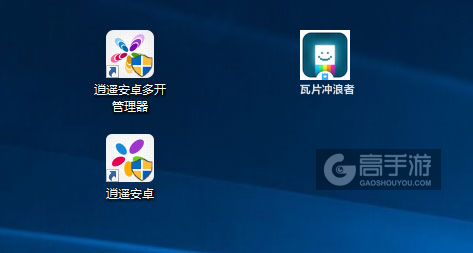 瓦片冲浪者多开管理器ICON