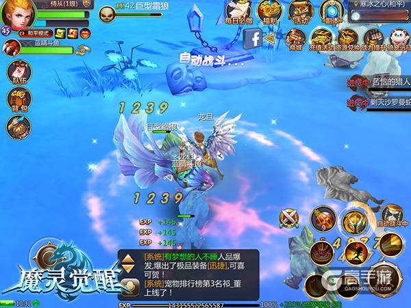 《魔灵觉醒》攻略：海量经验这里领