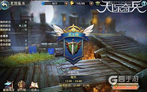 五人PK混战9377《天际奇兵》无双乱斗来袭