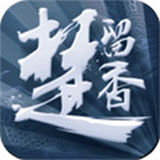 楚留香icon