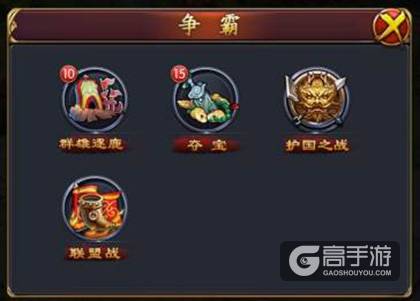 论兵法与治国《逆战三国志》进阶高手指引