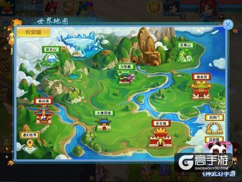 【图02：虚幻入侵地图入口】.jpg