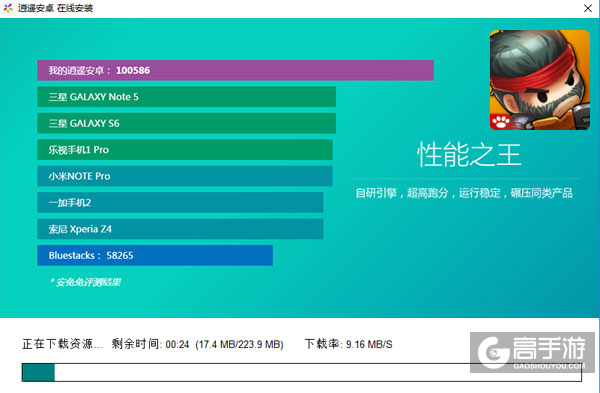 CS火线行动电脑版安装教程2