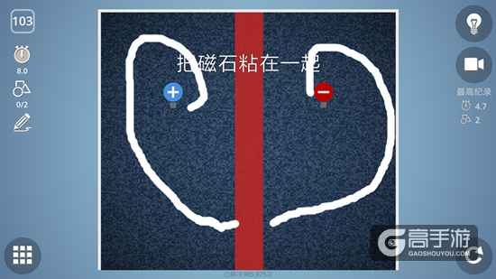 BrainItOn脑力风暴103关通关攻略