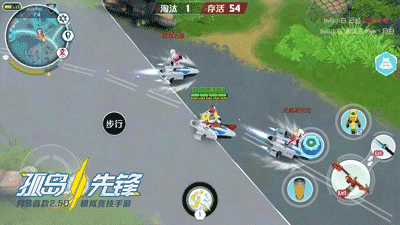 网易首款MOBA＋战术竞技手游《代号：Alive》正式更名《孤岛先锋》