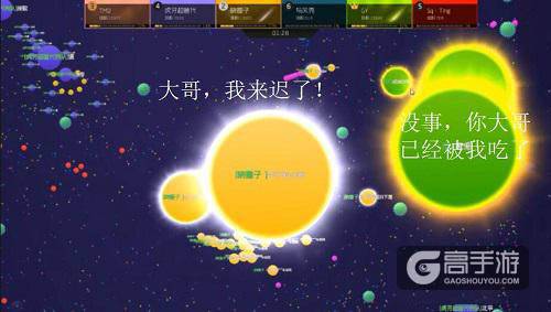 虎牙球球夏季最大尺度赛事 球球鲜肉被强行壁咚
