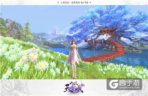 祖龙娱乐次世代3D飞行大作《九州天空城3D》今日全平台首发 王嘉尔MV先行版曝光