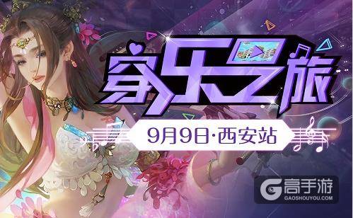 七夕街头遇美女邀约 结果竟是三国杀主播？
