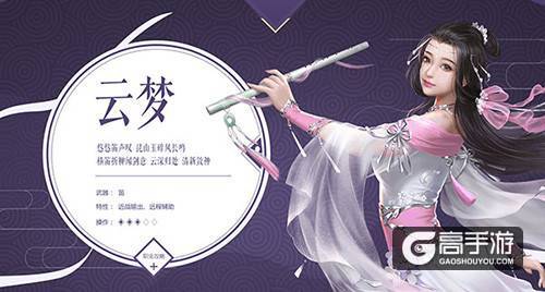 与凯同行共话仙途王俊凯带你了解新《诛仙手游》七大职业