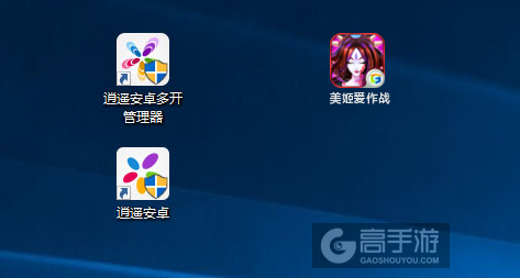 美姬爱作战多开管理器ICON