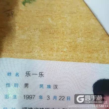王者荣耀IT男给亲闺女取名“王者荣耀”！网友：这些名字都不敢在大街上喊