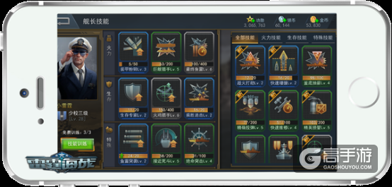 《雷霆海战》今日燃情上线