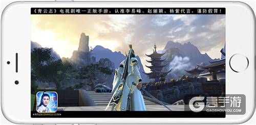 《青云志》手游首部资料片“再”见碧瑶即将上线 玩家改写电视剧剧情-07.jpg