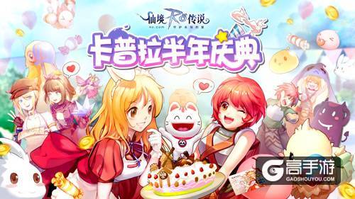 仙境传说RO携招商银行 推出RO联名信用卡 