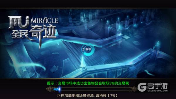 约会圣地盘点，《全民奇迹MU》情侣美景全搜罗