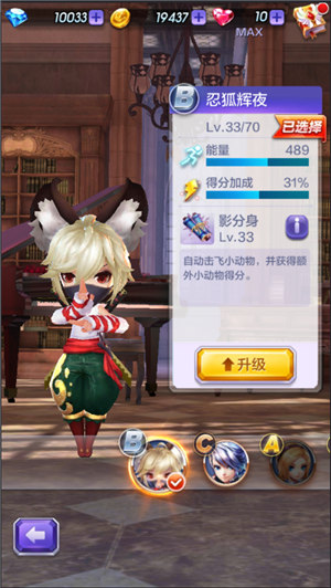 天天酷跑3D
