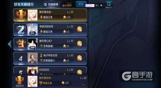 一百连胜直接上荣耀 中单法王干将莫邪到底有多强？