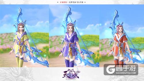 《九州天空城3D》DIY染色捏脸打造百变人设