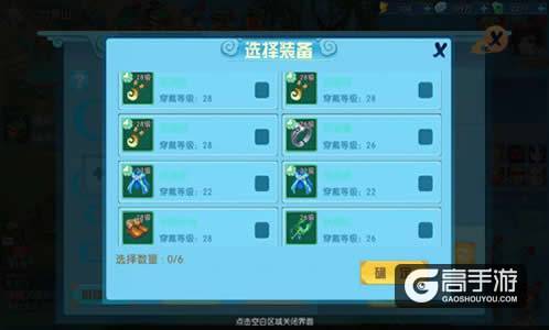 神都降魔：背包已满？一分钟带你完成装备改造