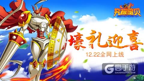 明日全网首发《究极宝贝》精彩视频率先曝光