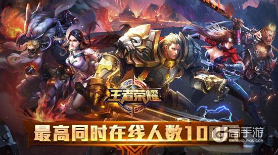 《王者荣耀》6月新版本即将更新预告