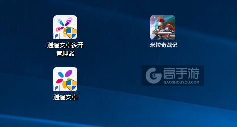 米拉奇战记多开管理器ICON