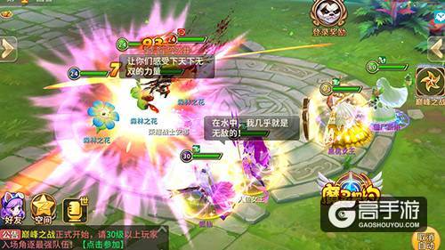 来啊互相伤害！《魔灵契约》公会活动解析