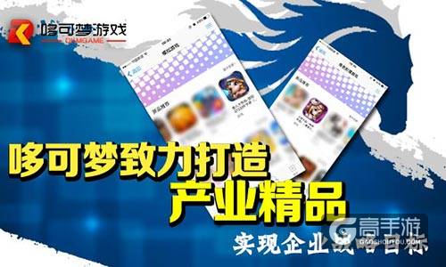 哆可梦《斗罗大陆（神界传说）》受热捧 获App store大力推荐