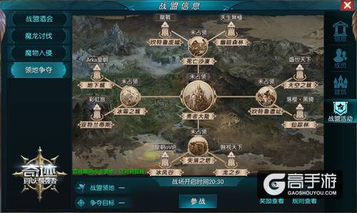 公测火爆开启 《奇迹：最强者》超多畅爽玩法