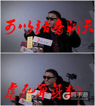 黄鹤奇葩语录曝光 《魔域口袋版》刷本语聊欢乐多