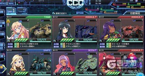 在银河战斗的少女 《星娘》繁体中文版将至