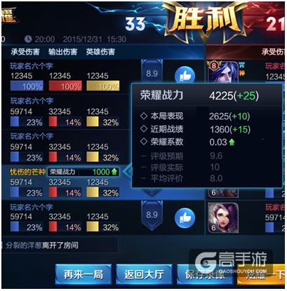 王者荣耀1月9日“无限荣耀”【抢先服】停机更新公告
