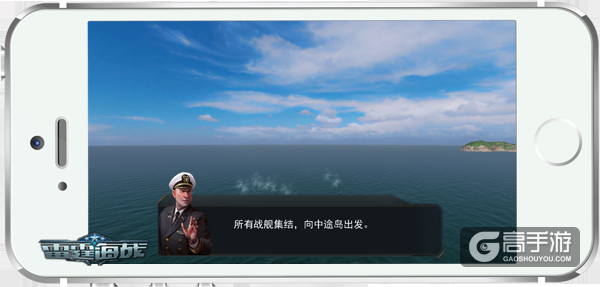 《雷霆海战》历史战役再升级，赚取福利探秘