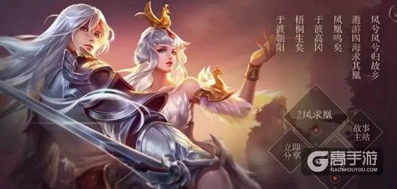 王者荣耀精致皮肤大盘点