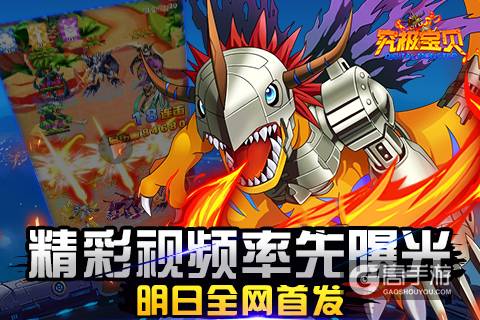明日全网首发《究极宝贝》精彩视频率先曝光