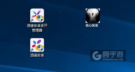 地心探索多开管理器ICON