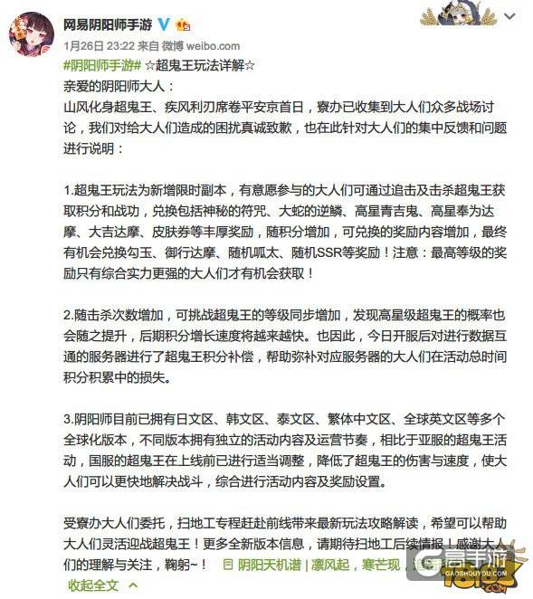 超鬼王山风活动总结：一个不成熟的玩法