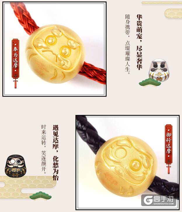 阴阳师周边商城已开启：快来选购心爱好物~