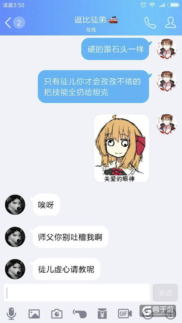 【名师出坑徒】哪些英雄最吸引仇恨？