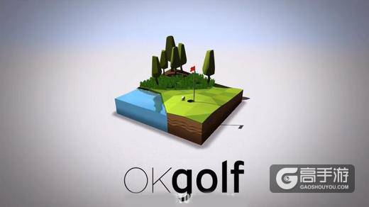 美轮美奂的禅意高尔夫 《OK高尔夫》周四开球