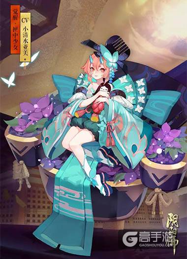《阴阳师》现世集结之章资料片即将上线