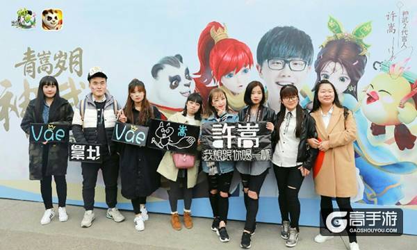 《神武2》携手许嵩用一场演唱会 玩转游戏泛娱乐营销