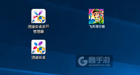 飞天滑行者多开管理器ICON