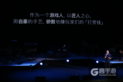 仙境传说RO主题音乐会圆满落幕 公布公测时间