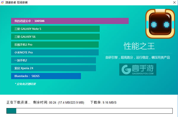 海姆达尔电脑版安装教程2