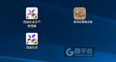 亚特兰蒂斯之地多开管理器ICON