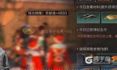 明日之后手抗灾英雄榜怎么上