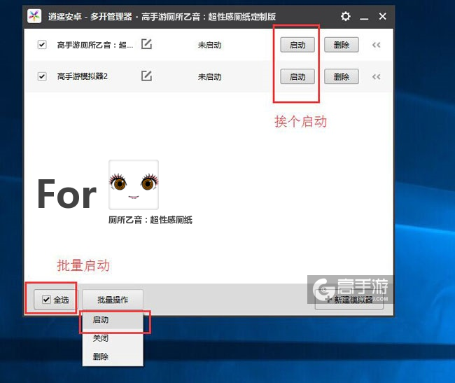 启动厕所乙音：超性感厕纸模拟器