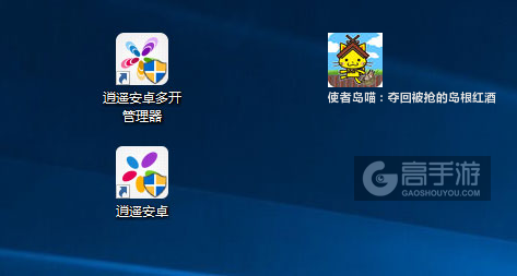 使者岛喵：夺回被抢的岛根红酒多开管理器ICON