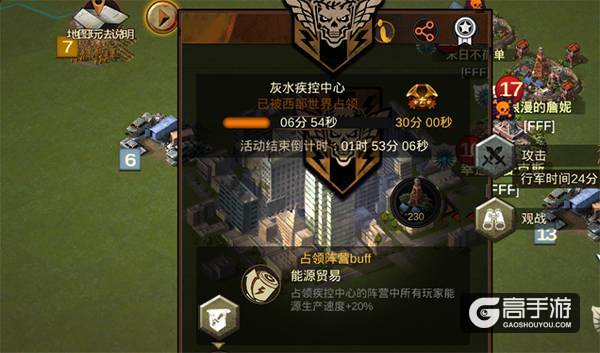 生化危机来了 9187《末日世界》宣传视频曝光